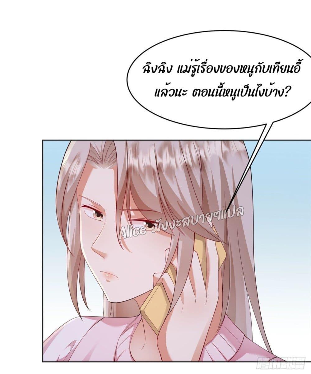 Manga-lc-com อ่านมังงะ อ่านการ์ตูน ออนไลน์ ฟรี PamperingtheP ตอนที่ 1 2 3 4 5 6 7 8 9 10 11 12 13 14 ฟรี ไม่มีโฆษณา Manga-lc - อ่าน มังงะ อ่าน การ์ตูน ออนไลน์ อ่านมังงะ ฟรี