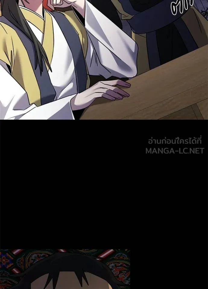คืนแห่งโทแกบี ตอนที่ 110 รูปที่ 89