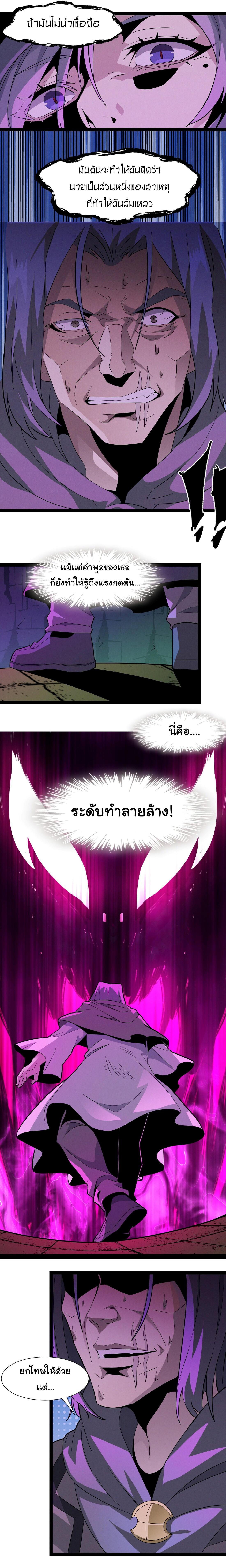 Manga-lc-com อ่านมังงะ อ่านการ์ตูน ออนไลน์ ฟรี The Demon God ตอนที่ 1 2 3 4 5 6 7 8 9 10 11 12 13 14 ฟรี ไม่มีโฆษณา Manga-lc - อ่าน มังงะ อ่าน การ์ตูน ออนไลน์ อ่านมังงะ ฟรี