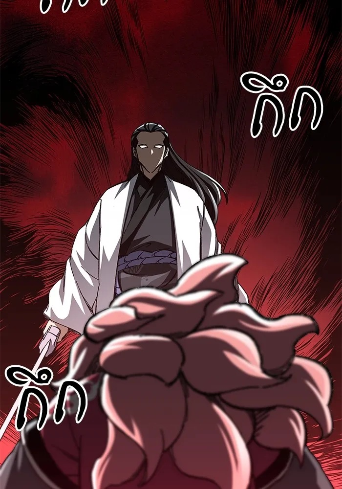 คุณปู่จอมยุทธกับหลานสาวสุดแกร่ง ตอนที่ 48 รูปที่ 127