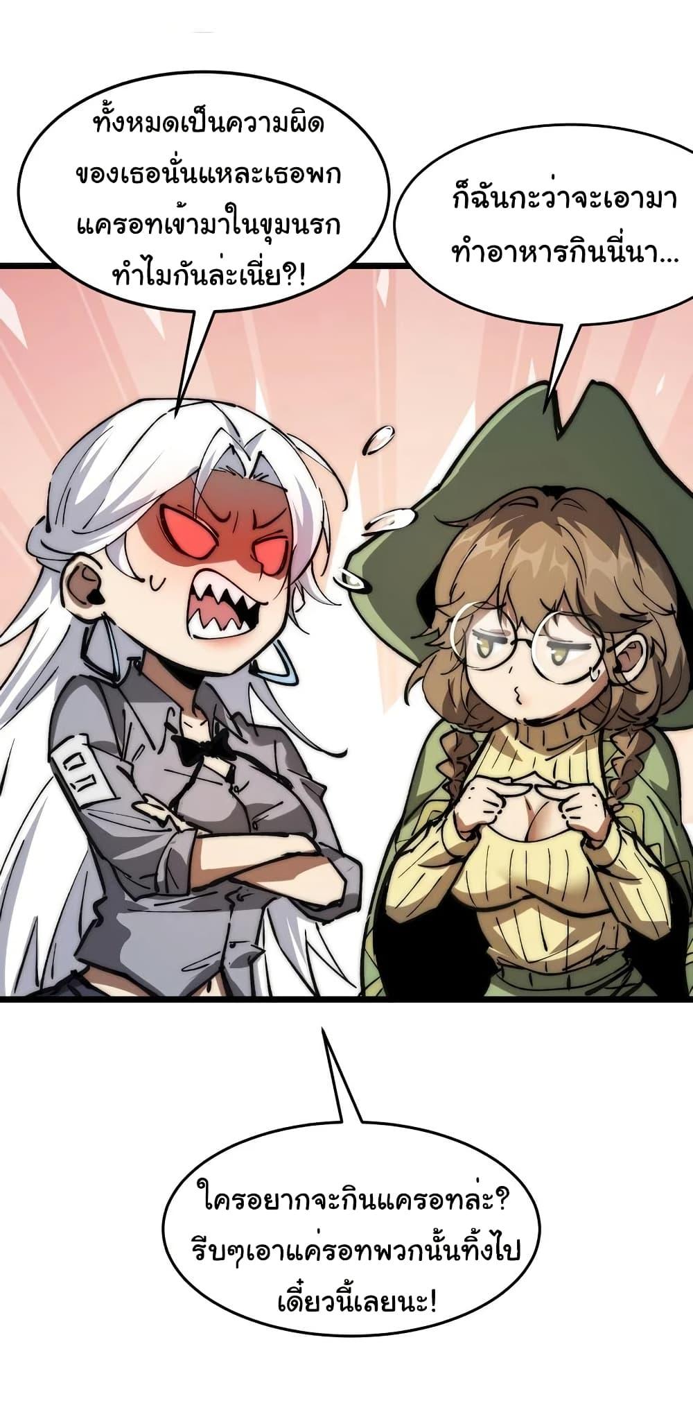 Manga-lc-com อ่านมังงะ อ่านการ์ตูน ออนไลน์ ฟรี Summon the devil, I am the abyss ตอนที่ 1 2 3 4 5 6 7 8 9 10 11 12 13 14 ฟรี ไม่มีโฆษณา Manga-lc - อ่าน มังงะ อ่าน การ์ตูน ออนไลน์ อ่านมังงะ ฟรี