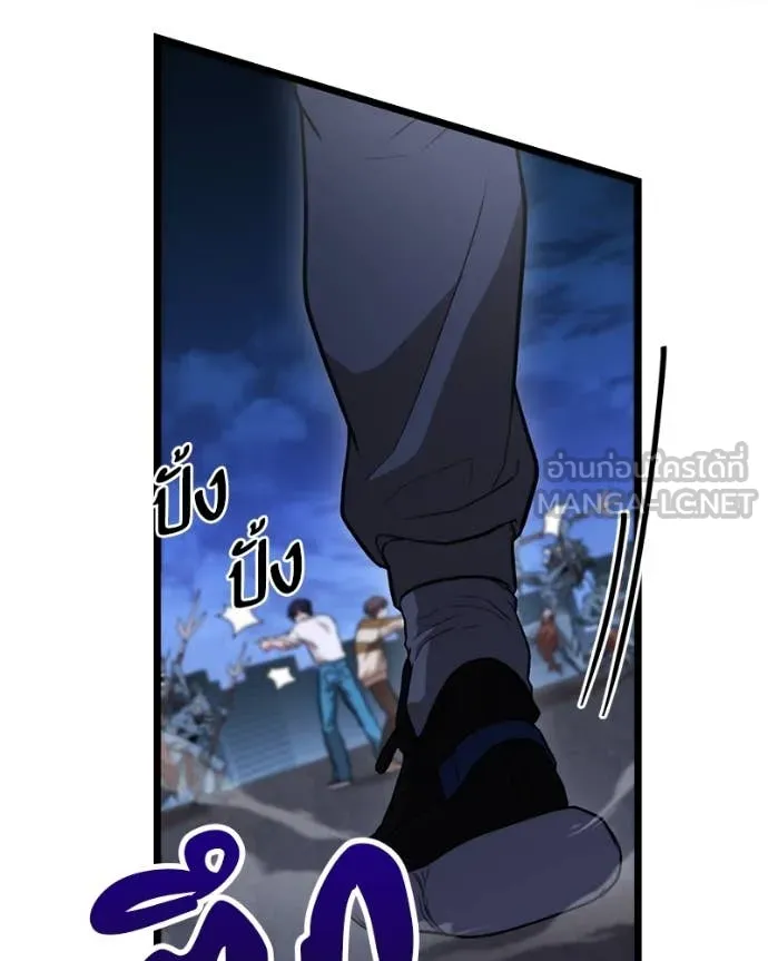 โทษที พื้นที่นี้ ตอนที่ 38 รูปที่ 73