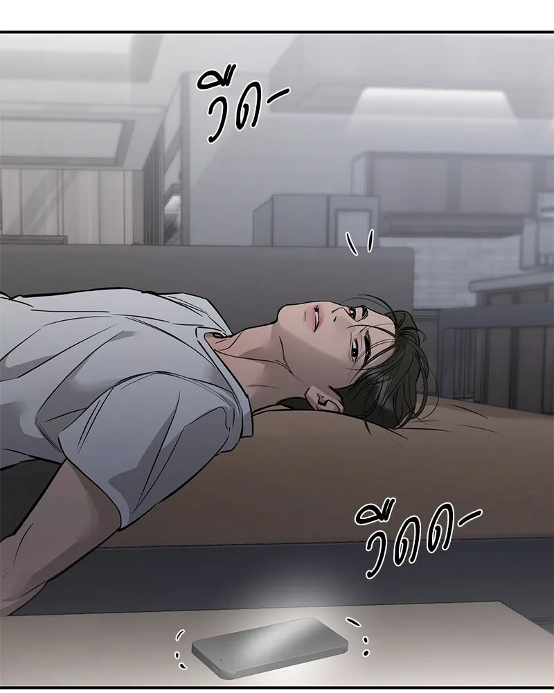 ตำนานเทพธิดาตกสวรรค์ ตอนที่ 97 รูปที่ 100