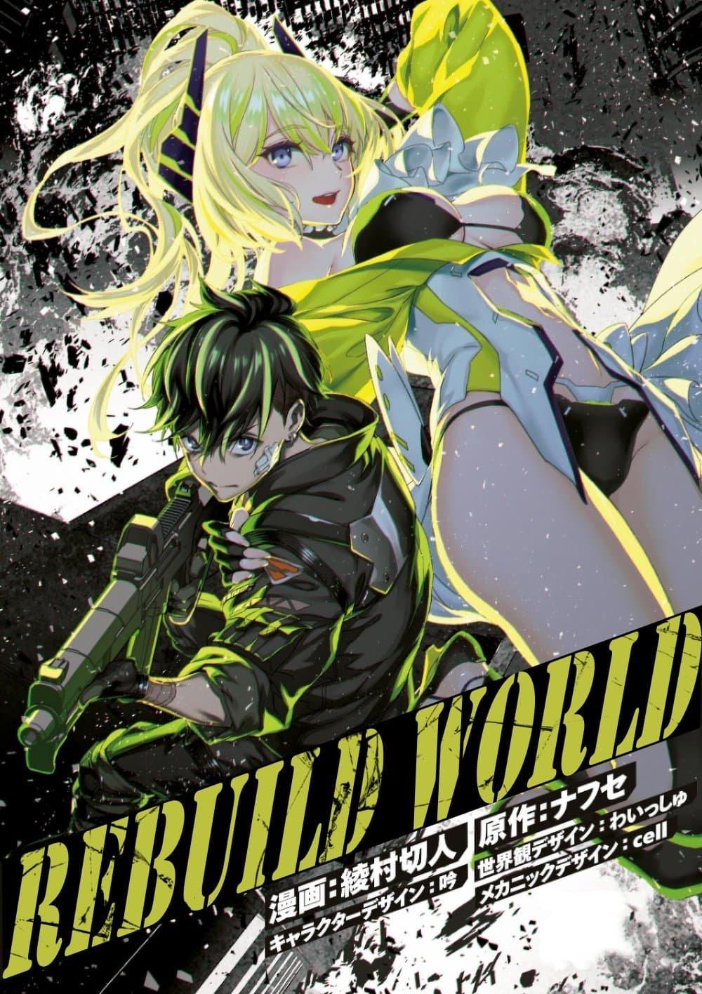 Manga-lc-com อ่านมังงะ อ่านการ์ตูน ออนไลน์ ฟรี Rebuild World ตอนที่ 1 2 3 4 5 6 7 8 9 10 11 12 13 14 ฟรี ไม่มีโฆษณา Manga-lc - อ่าน มังงะ อ่าน การ์ตูน ออนไลน์ อ่านมังงะ ฟรี