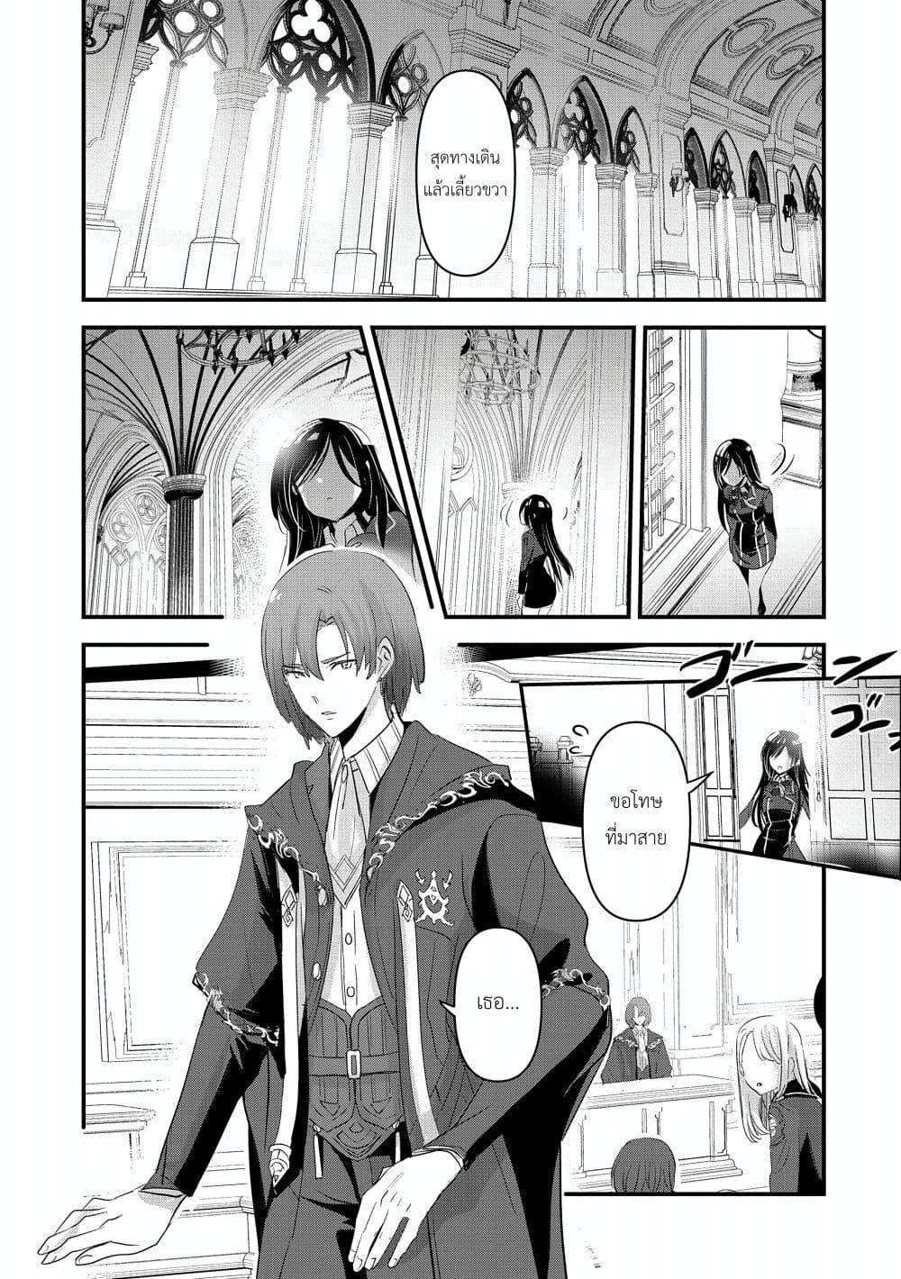 Manga-lc-com อ่านมังงะ อ่านการ์ตูน ออนไลน์ ฟรี I Was Transferred to Another World and Became a Teacher, but I’m Feared as a Witch Aoi-Sensei’s Academy Struggle Log ตอนที่ 1 2 3 4 5 6 7 8 9 10 11 12 13 14 ฟรี ไม่มีโฆษณา Manga-lc - อ่าน มังงะ อ่าน การ์ตูน ออนไลน์ อ่านมังงะ ฟรี