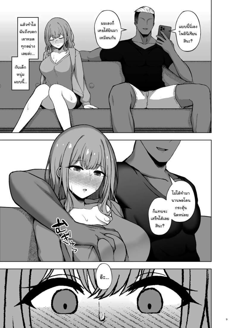 Doujin-Lc- อ่าน โดจิน มังฮวา เกาหลี ญี่ปุ่น จีน แปลไทย ให้อดแบบนี้ ใครจะไปทนได้ล่ะ [surface tremble (Minamo Ruri)] Porineshian Netorarekkusu Polynesian NTR Sex ตอนที่ 1 2 3 4 5 6 7 8 9 10 11 12 13 14 ฟรี ไม่มีโฆษณา อ่าน โดจิน Manhwa เกาหลี ญี่ปุ่น จีน เรามีครบ คัดมาให้เน้นๆ โดจิน 18+ รับประกันความฟินโดย  Doujin Lc