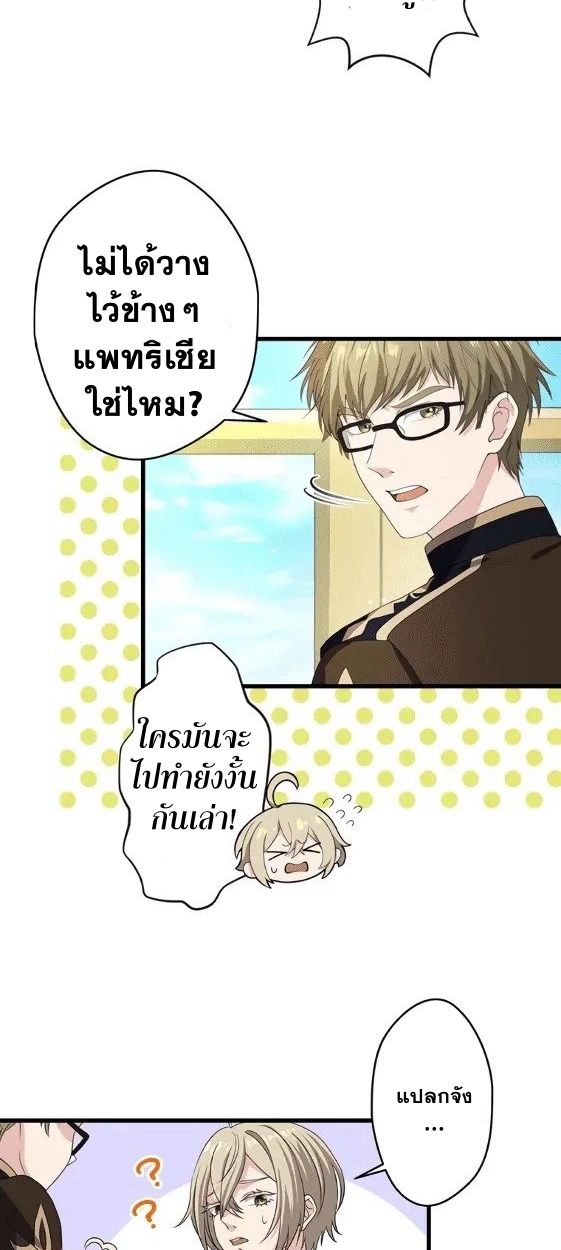 Manga-lc-com อ่านมังงะ อ่านการ์ตูน ออนไลน์ ฟรี The Legendary Assassin Reincarnated as the Beloved Youngest Daughter of a Royal Family ตอนที่ 1 2 3 4 5 6 7 8 9 10 11 12 13 14 ฟรี ไม่มีโฆษณา Manga-lc - อ่าน มังงะ อ่าน การ์ตูน ออนไลน์ อ่านมังงะ ฟรี