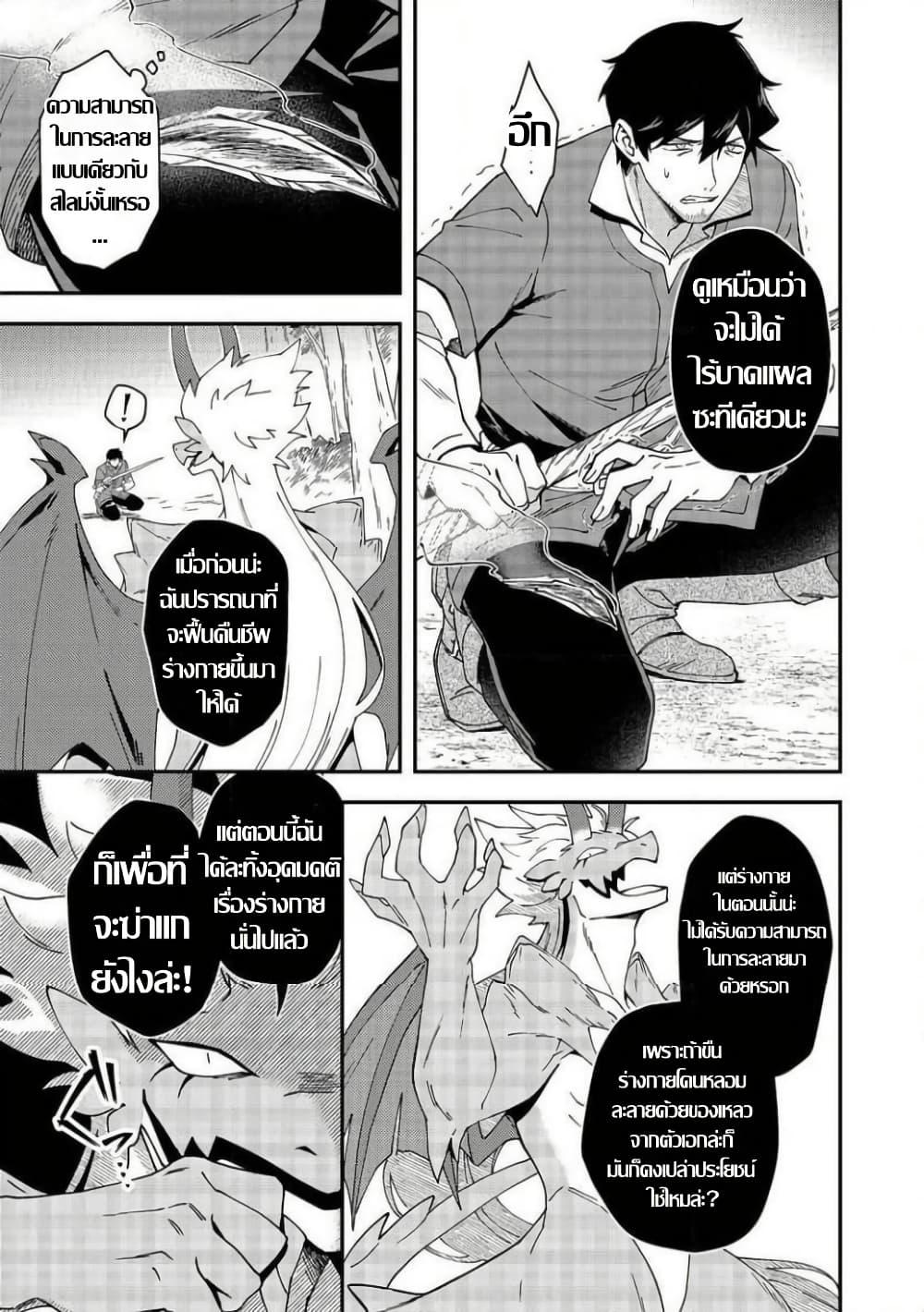 Manga-lc-com อ่านมังงะ อ่านการ์ตูน ออนไลน์ ฟรี Hirotta Dorei-tachi ga Tabidatte Haya Juunen, Nazeka Ore ga Densetsu ni Natteita @COMIC ตอนที่ 1 2 3 4 5 6 7 8 9 10 11 12 13 14 ฟรี ไม่มีโฆษณา Manga-lc - อ่าน มังงะ อ่าน การ์ตูน ออนไลน์ อ่านมังงะ ฟรี