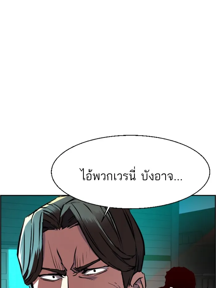 พี่ชายสายบอดี้การ์ด ตอนที่ 47 รูปที่ 71