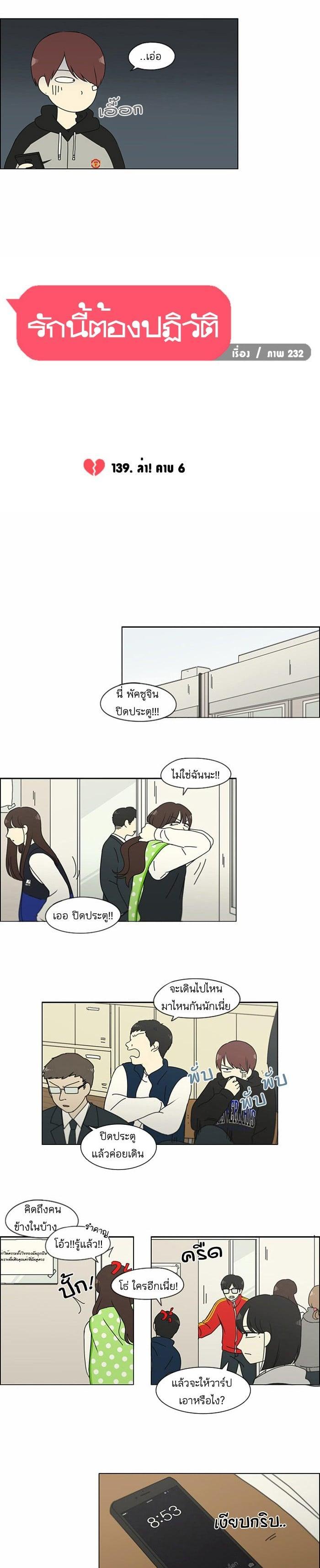 Manga-lc-com อ่านมังงะ อ่านการ์ตูน ออนไลน์ ฟรี Love Revolution รักนี้ต้องปฏิวัติ ตอนที่ 1 2 3 4 5 6 7 8 9 10 11 12 13 14 ฟรี ไม่มีโฆษณา Manga-lc - อ่าน มังงะ อ่าน การ์ตูน ออนไลน์ อ่านมังงะ ฟรี