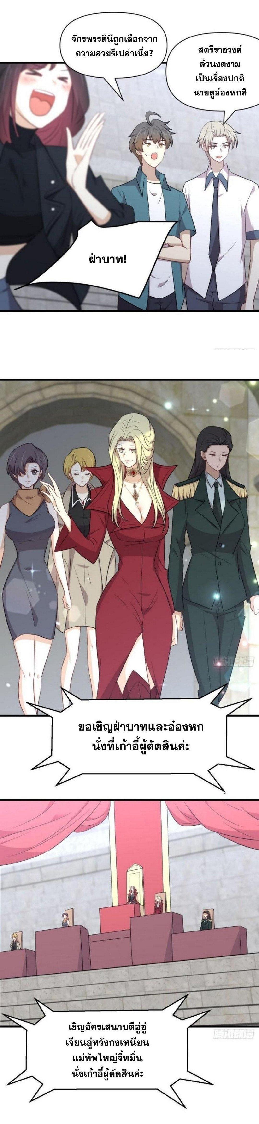 Manga-lc-com อ่านมังงะ อ่านการ์ตูน ออนไลน์ ฟรี Immortal Swordsman in the Reverse World ตอนที่ 1 2 3 4 5 6 7 8 9 10 11 12 13 14 ฟรี ไม่มีโฆษณา Manga-lc - อ่าน มังงะ อ่าน การ์ตูน ออนไลน์ อ่านมังงะ ฟรี