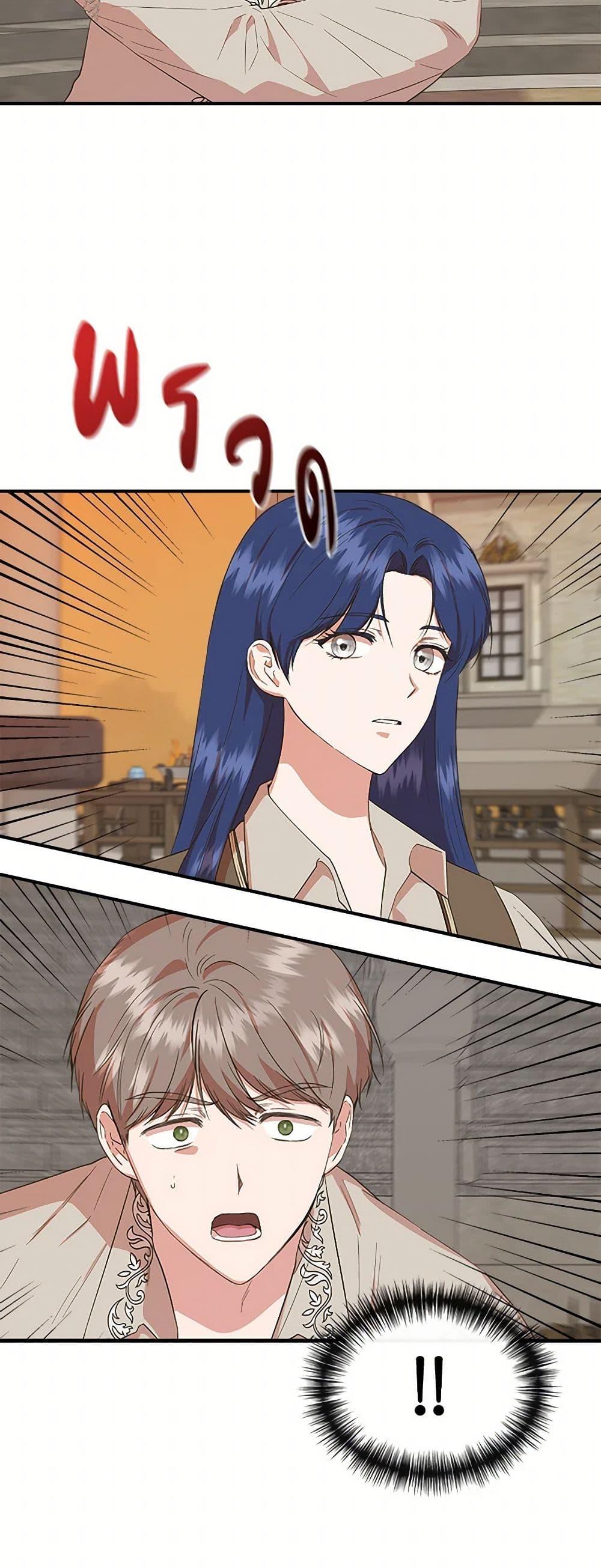 Manga-lc-com อ่านมังงะ อ่านการ์ตูน ออนไลน์ ฟรี I Wasn’t the Cinderella ตอนที่ 1 2 3 4 5 6 7 8 9 10 11 12 13 14 ฟรี ไม่มีโฆษณา Manga-lc - อ่าน มังงะ อ่าน การ์ตูน ออนไลน์ อ่านมังงะ ฟรี