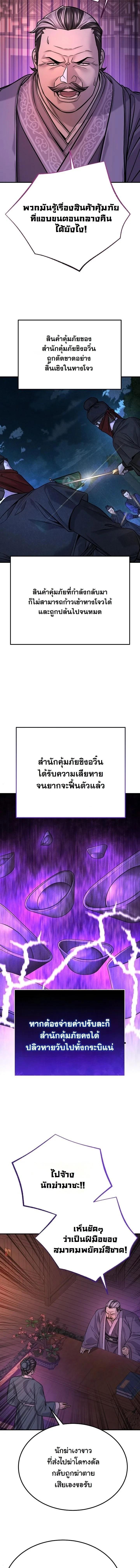 Manga-lc-com อ่านมังงะ อ่านการ์ตูน ออนไลน์ ฟรี Monopolizing All Opportunities ตอนที่ 1 2 3 4 5 6 7 8 9 10 11 12 13 14 ฟรี ไม่มีโฆษณา Manga-lc - อ่าน มังงะ อ่าน การ์ตูน ออนไลน์ อ่านมังงะ ฟรี