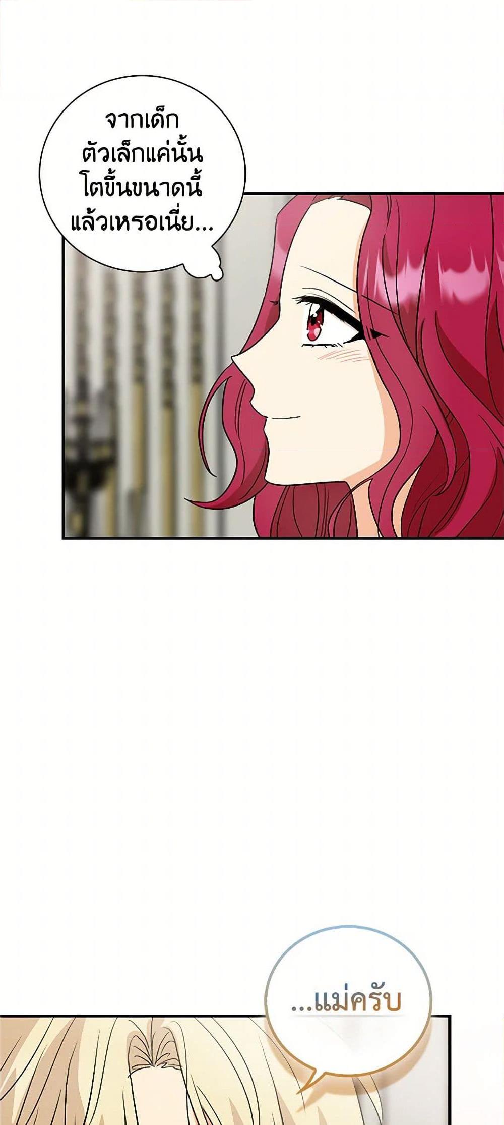 Manga-lc-com อ่านมังงะ อ่านการ์ตูน ออนไลน์ ฟรี I Became the Villain’s Mother ตอนที่ 1 2 3 4 5 6 7 8 9 10 11 12 13 14 ฟรี ไม่มีโฆษณา Manga-lc - อ่าน มังงะ อ่าน การ์ตูน ออนไลน์ อ่านมังงะ ฟรี