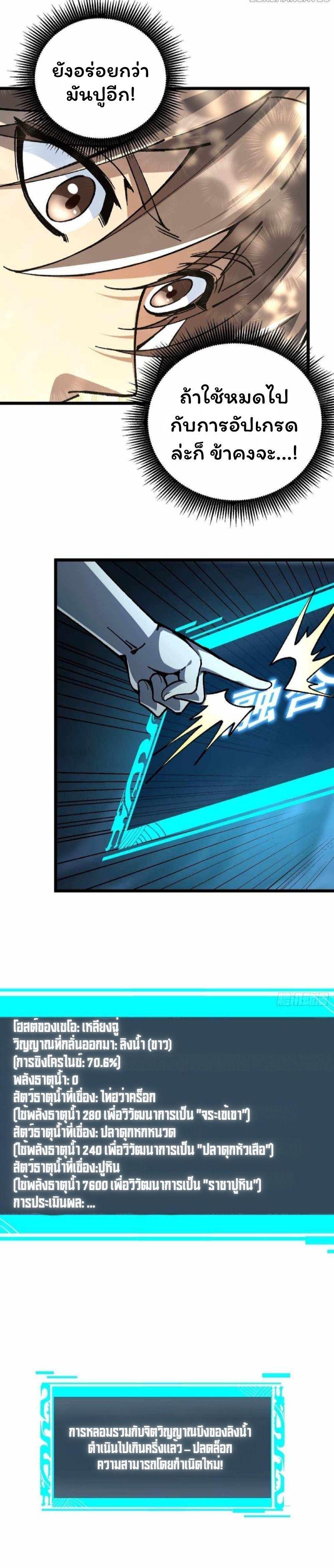 Manga-lc-com อ่านมังงะ อ่านการ์ตูน ออนไลน์ ฟรี Becoming a God, Starting as water monkey ตอนที่ 1 2 3 4 5 6 7 8 9 10 11 12 13 14 ฟรี ไม่มีโฆษณา Manga-lc - อ่าน มังงะ อ่าน การ์ตูน ออนไลน์ อ่านมังงะ ฟรี