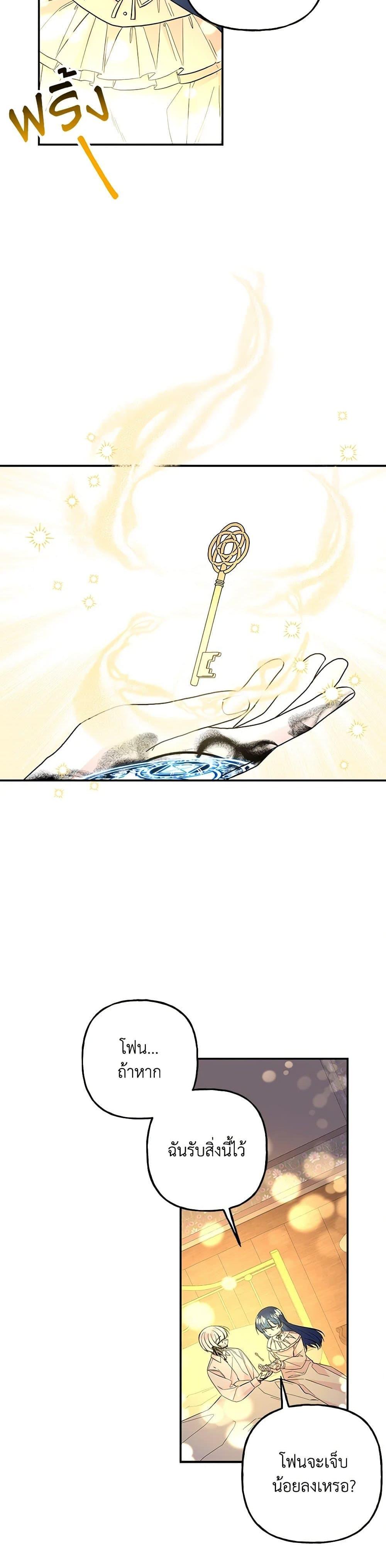 Manga-lc-com อ่านมังงะ อ่านการ์ตูน ออนไลน์ ฟรี Daughter of the Archmage ตอนที่ 1 2 3 4 5 6 7 8 9 10 11 12 13 14 ฟรี ไม่มีโฆษณา Manga-lc - อ่าน มังงะ อ่าน การ์ตูน ออนไลน์ อ่านมังงะ ฟรี