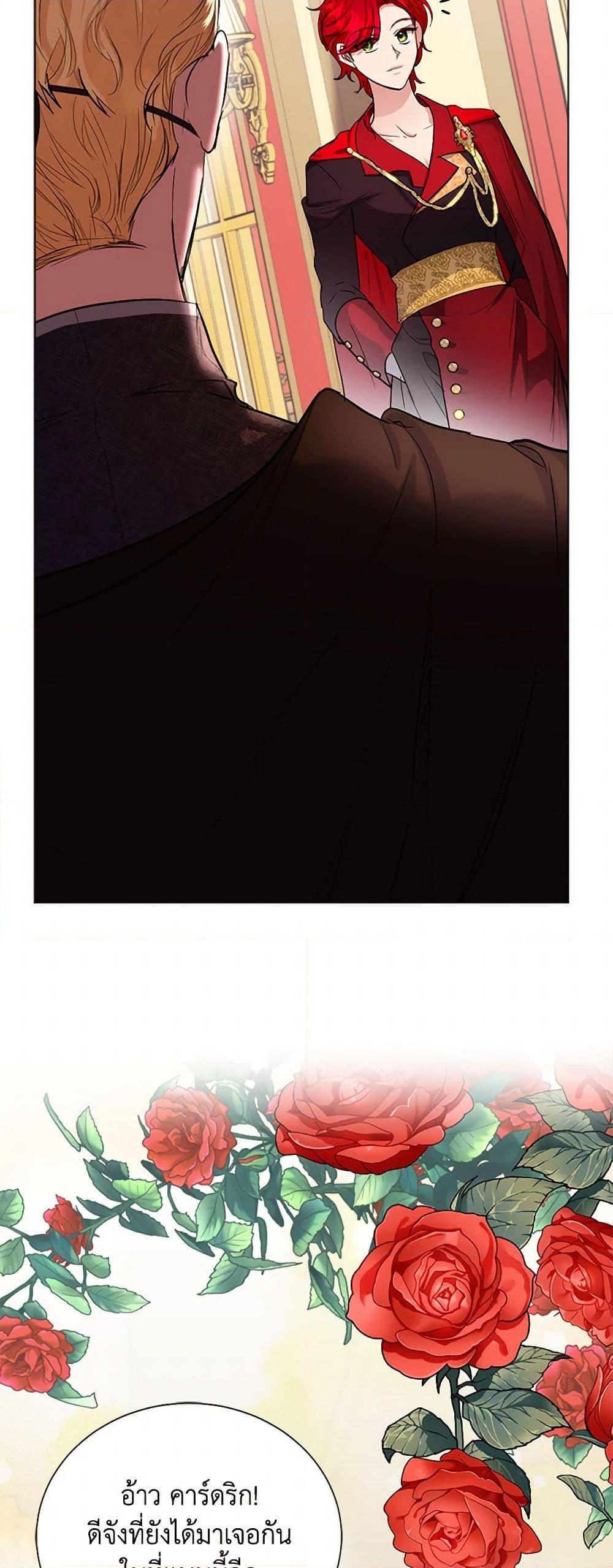 Manga-lc-com อ่านมังงะ อ่านการ์ตูน ออนไลน์ ฟรี The Duchess’s Contract Marriage ตอนที่ 1 2 3 4 5 6 7 8 9 10 11 12 13 14 ฟรี ไม่มีโฆษณา Manga-lc - อ่าน มังงะ อ่าน การ์ตูน ออนไลน์ อ่านมังงะ ฟรี