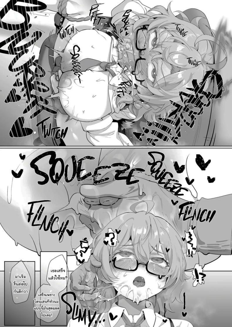 Doujin-Lc- อ่าน โดจิน มังฮวา เกาหลี ญี่ปุ่น จีน แปลไทย รู้สึกเป็นยังไงบ้างล่ะคะเซนเซย์ [LV426 (Mecha Sharekoube)] It's Going Down Now (Blue Archive) ตอนที่ 1 2 3 4 5 6 7 8 9 10 11 12 13 14 ฟรี ไม่มีโฆษณา อ่าน โดจิน Manhwa เกาหลี ญี่ปุ่น จีน เรามีครบ คัดมาให้เน้นๆ โดจิน 18+ รับประกันความฟินโดย  Doujin Lc