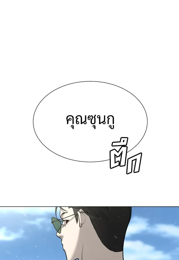 นักฆ่าย้อนวัย ตอนที่ 27 รูปที่ 61