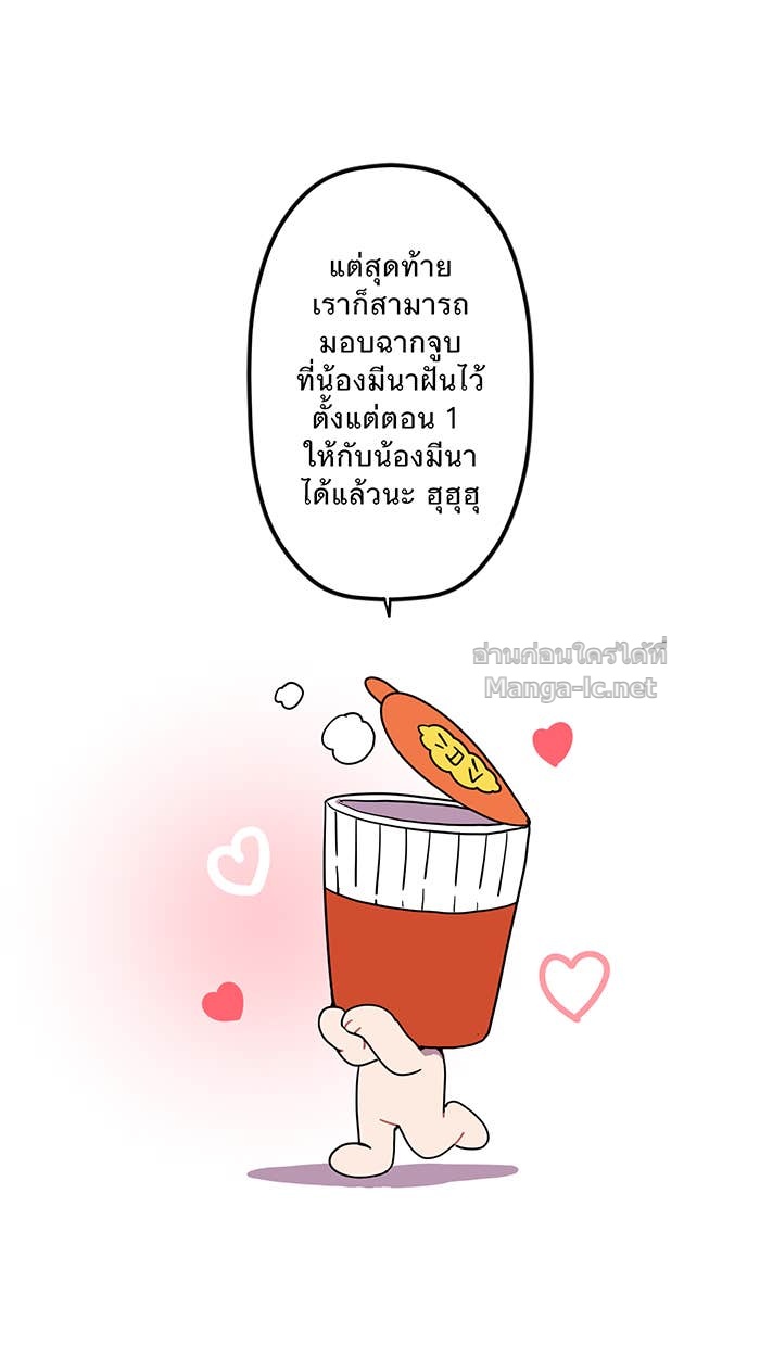 Doujin-Lc- อ่าน โดจิน มังฮวา เกาหลี ญี่ปุ่น จีน แปลไทย Take My Money รักนี้...มีเปย์ ตอนที่ 1 2 3 4 5 6 7 8 9 10 11 12 13 14 ฟรี ไม่มีโฆษณา อ่าน โดจิน Manhwa เกาหลี ญี่ปุ่น จีน เรามีครบ คัดมาให้เน้นๆ โดจิน 18+ รับประกันความฟินโดย Doujin Lc
