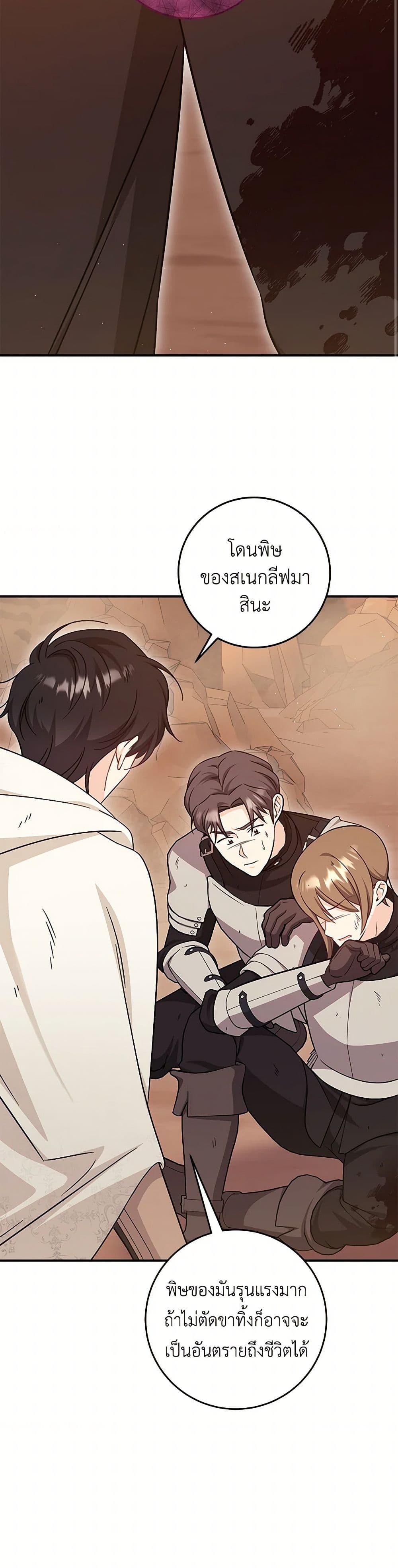 Manga-lc-com อ่านมังงะ อ่านการ์ตูน ออนไลน์ ฟรี Baby Pharmacist Princess ตอนที่ 1 2 3 4 5 6 7 8 9 10 11 12 13 14 ฟรี ไม่มีโฆษณา Manga-lc - อ่าน มังงะ อ่าน การ์ตูน ออนไลน์ อ่านมังงะ ฟรี