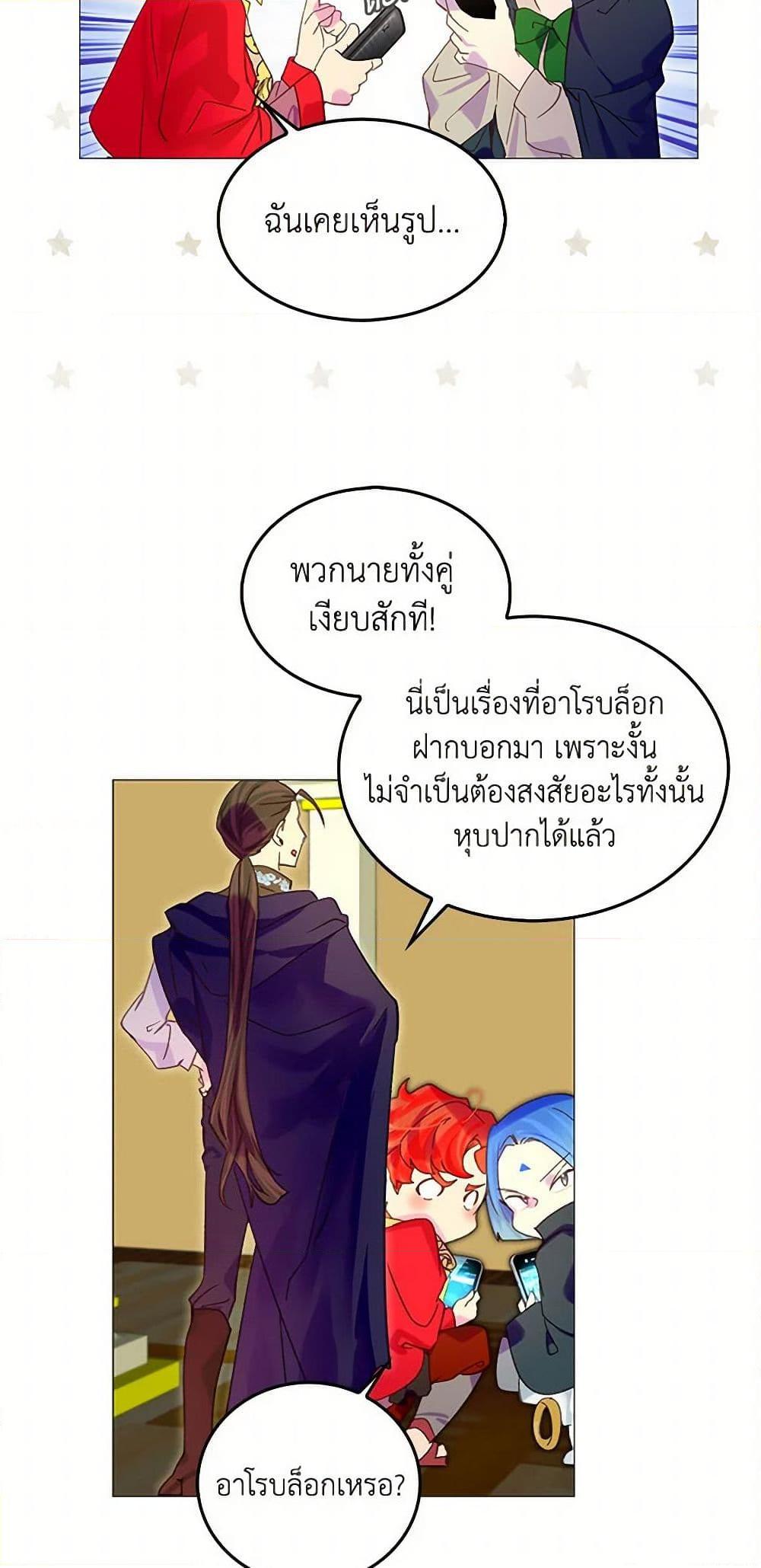Manga-lc-com อ่านมังงะ อ่านการ์ตูน ออนไลน์ ฟรี Miss Not-So Sidekick ตอนที่ 1 2 3 4 5 6 7 8 9 10 11 12 13 14 ฟรี ไม่มีโฆษณา Manga-lc - อ่าน มังงะ อ่าน การ์ตูน ออนไลน์ อ่านมังงะ ฟรี