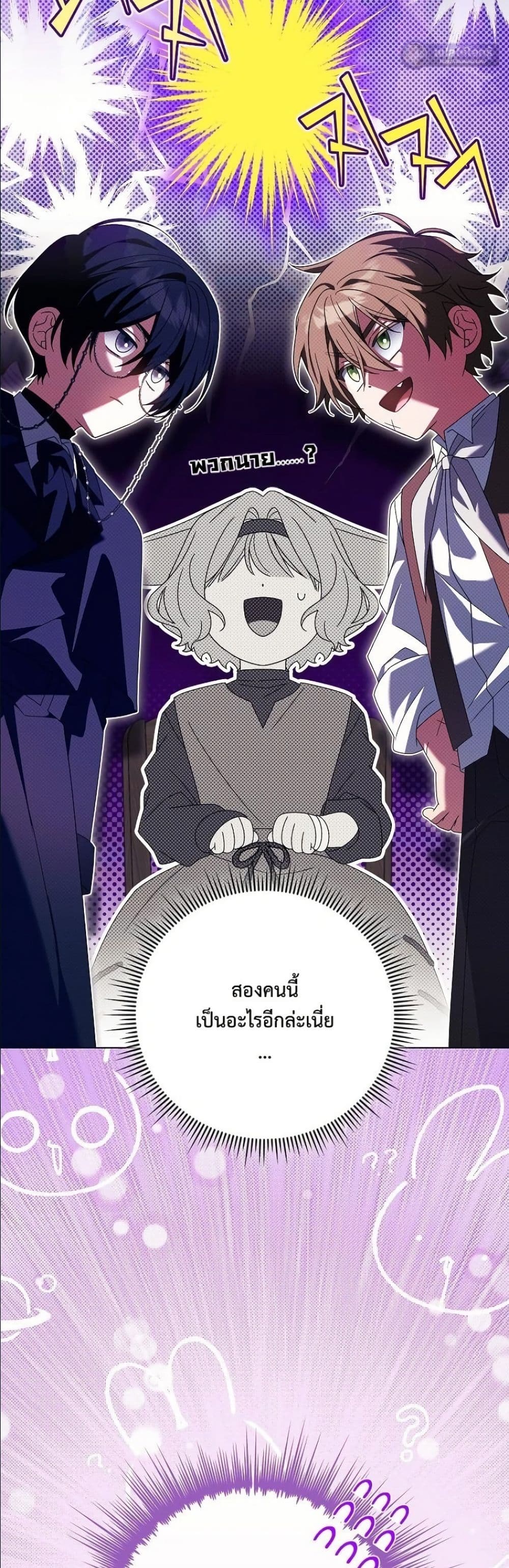 Manga-lc-com อ่านมังงะ อ่านการ์ตูน ออนไลน์ ฟรี Looking For The Villainess Contract Husband ตอนที่ 1 2 3 4 5 6 7 8 9 10 11 12 13 14 ฟรี ไม่มีโฆษณา Manga-lc - อ่าน มังงะ อ่าน การ์ตูน ออนไลน์ อ่านมังงะ ฟรี