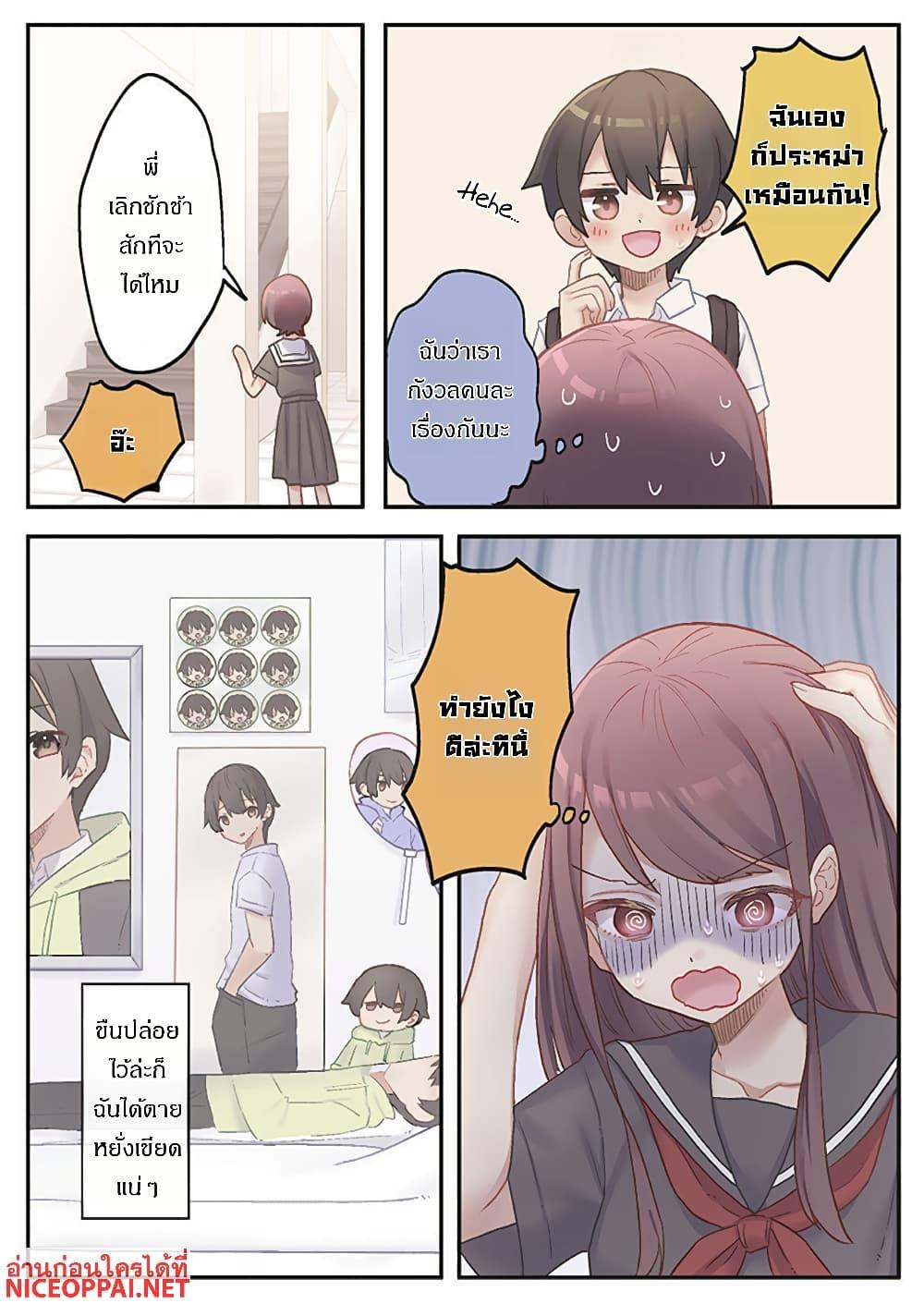 Manga-lc-com อ่านมังงะ อ่านการ์ตูน ออนไลน์ ฟรี Marika-chan no Koukando wa Bukkowarete Iru ตอนที่ 1 2 3 4 5 6 7 8 9 10 11 12 13 14 ฟรี ไม่มีโฆษณา Manga-lc - อ่าน มังงะ อ่าน การ์ตูน ออนไลน์ อ่านมังงะ ฟรี