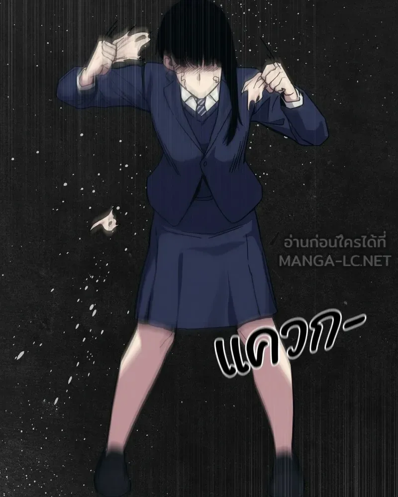 บอกมาค่าตัวเท่าไหร่ ตอนที่ 39 รูปที่ 81