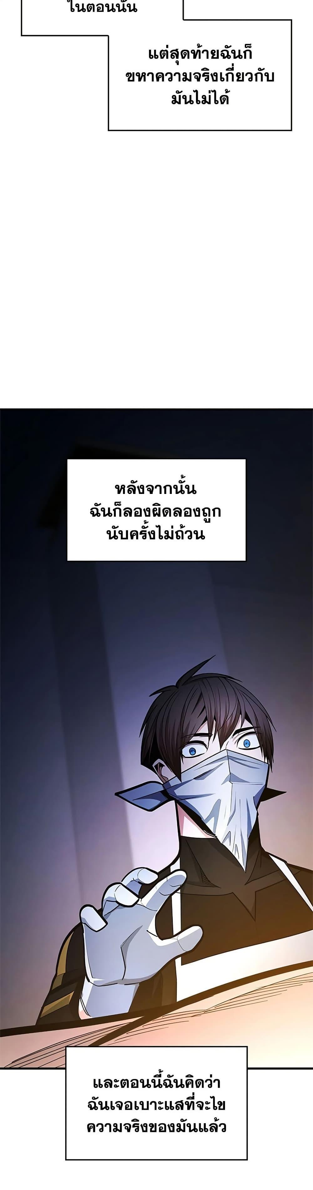 Manga-lc-com อ่านมังงะ อ่านการ์ตูน ออนไลน์ ฟรี The Tutorial is Too Hard ตอนที่ 1 2 3 4 5 6 7 8 9 10 11 12 13 14 ฟรี ไม่มีโฆษณา Manga-lc - อ่าน มังงะ อ่าน การ์ตูน ออนไลน์ อ่านมังงะ ฟรี