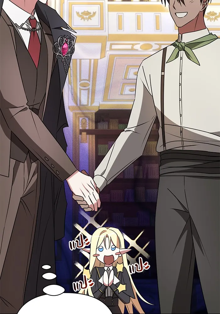 อะคาเดมีนี้เห็นทีจะเจ๊ง ตอนที่ 23 รูปที่ 113