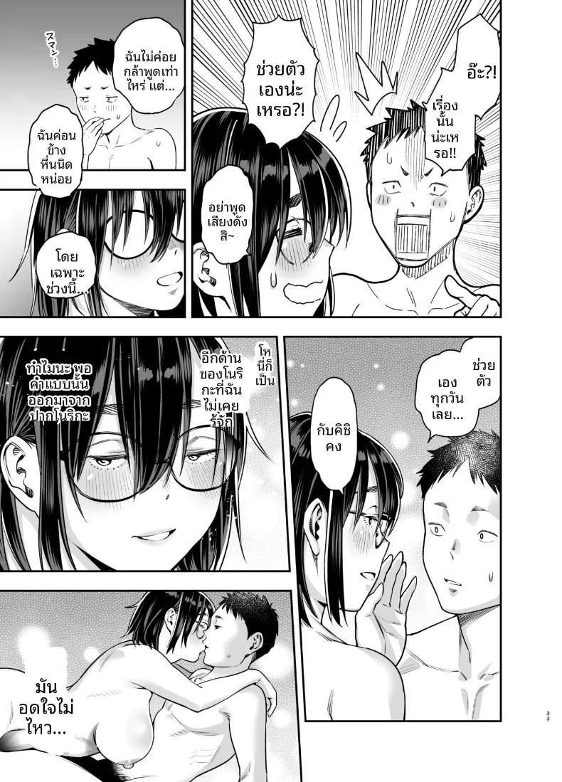 Doujin-Lc- อ่าน โดจิน มังฮวา เกาหลี ญี่ปุ่น จีน แปลไทย เพื่อนสมัยเด็กชอบเก็บตัวเเต่อารมณ์พุ่งพล่าน (Kyoukei) ตอนที่ 1 2 3 4 5 6 7 8 9 10 11 12 13 14 ฟรี ไม่มีโฆษณา อ่าน โดจิน Manhwa เกาหลี ญี่ปุ่น จีน เรามีครบ คัดมาให้เน้นๆ โดจิน 18+ รับประกันความฟินโดย  Doujin Lc