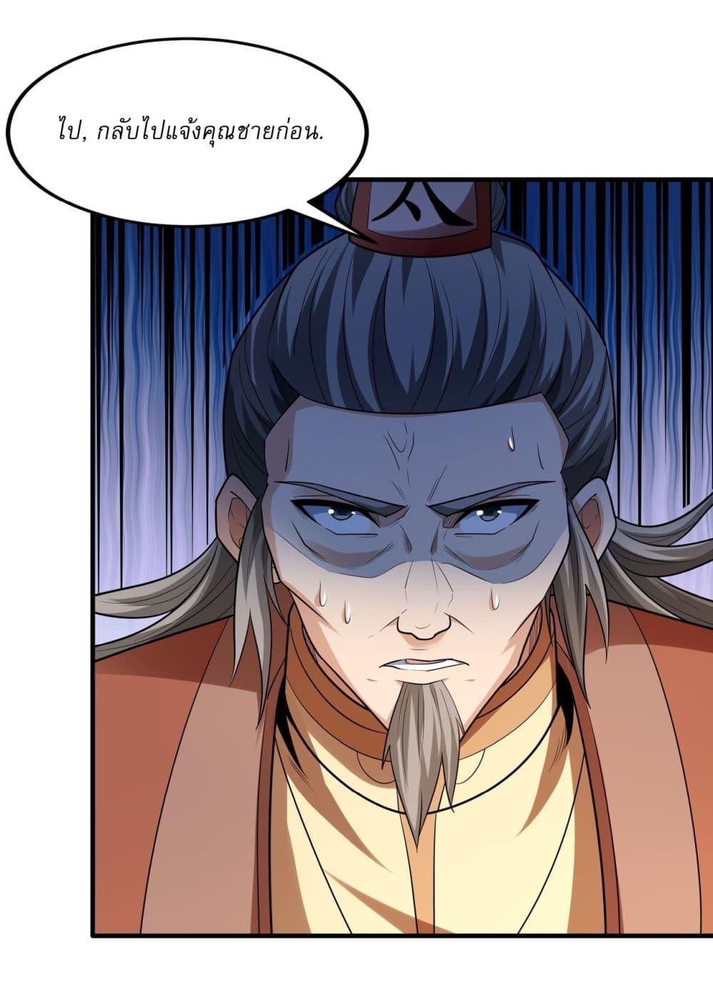 Manga-lc-com อ่านมังงะ อ่านการ์ตูน ออนไลน์ ฟรี God of Martial Arts ตอนที่ 1 2 3 4 5 6 7 8 9 10 11 12 13 14 ฟรี ไม่มีโฆษณา Manga-lc - อ่าน มังงะ อ่าน การ์ตูน ออนไลน์ อ่านมังงะ ฟรี
