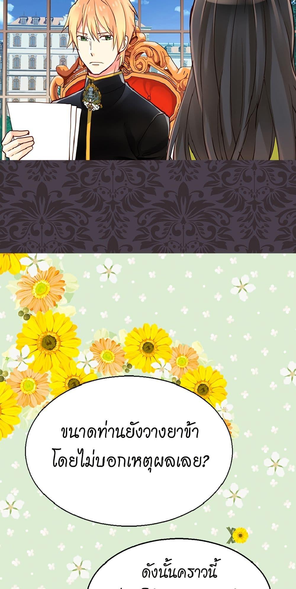 Manga-lc-com อ่านมังงะ อ่านการ์ตูน ออนไลน์ ฟรี Isekai Empress ตอนที่ 1 2 3 4 5 6 7 8 9 10 11 12 13 14 ฟรี ไม่มีโฆษณา Manga-lc - อ่าน มังงะ อ่าน การ์ตูน ออนไลน์ อ่านมังงะ ฟรี