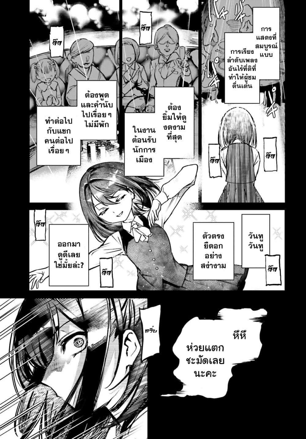 Manga-lc-com อ่านมังงะ อ่านการ์ตูน ออนไลน์ ฟรี Danshi Kinsei Game Sekai de Ore ga Yarubeki Yuiitsu no Koto Yuri no Ma ni Hasamaru Otoko to Shite Tensei shite shimaimashita ตอนที่ 1 2 3 4 5 6 7 8 9 10 11 12 13 14 ฟรี ไม่มีโฆษณา Manga-lc - อ่าน มังงะ อ่าน การ์ตูน ออนไลน์ อ่านมังงะ ฟรี
