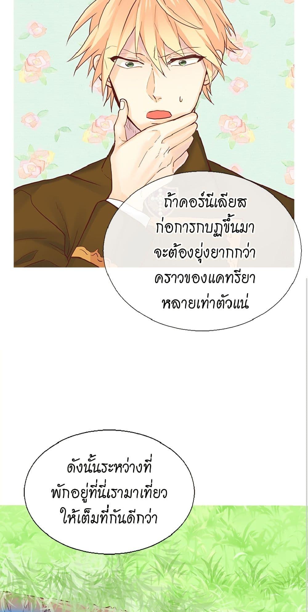 Manga-lc-com อ่านมังงะ อ่านการ์ตูน ออนไลน์ ฟรี Isekai Empress ตอนที่ 1 2 3 4 5 6 7 8 9 10 11 12 13 14 ฟรี ไม่มีโฆษณา Manga-lc - อ่าน มังงะ อ่าน การ์ตูน ออนไลน์ อ่านมังงะ ฟรี