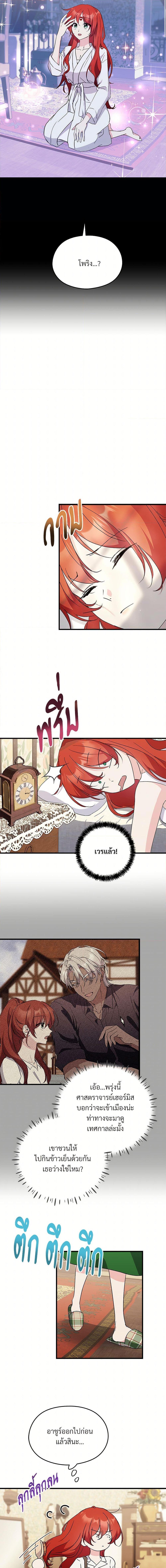 Manga-lc-com อ่านมังงะ อ่านการ์ตูน ออนไลน์ ฟรี I Don’t Want to Bed You! ตอนที่ 1 2 3 4 5 6 7 8 9 10 11 12 13 14 ฟรี ไม่มีโฆษณา Manga-lc - อ่าน มังงะ อ่าน การ์ตูน ออนไลน์ อ่านมังงะ ฟรี