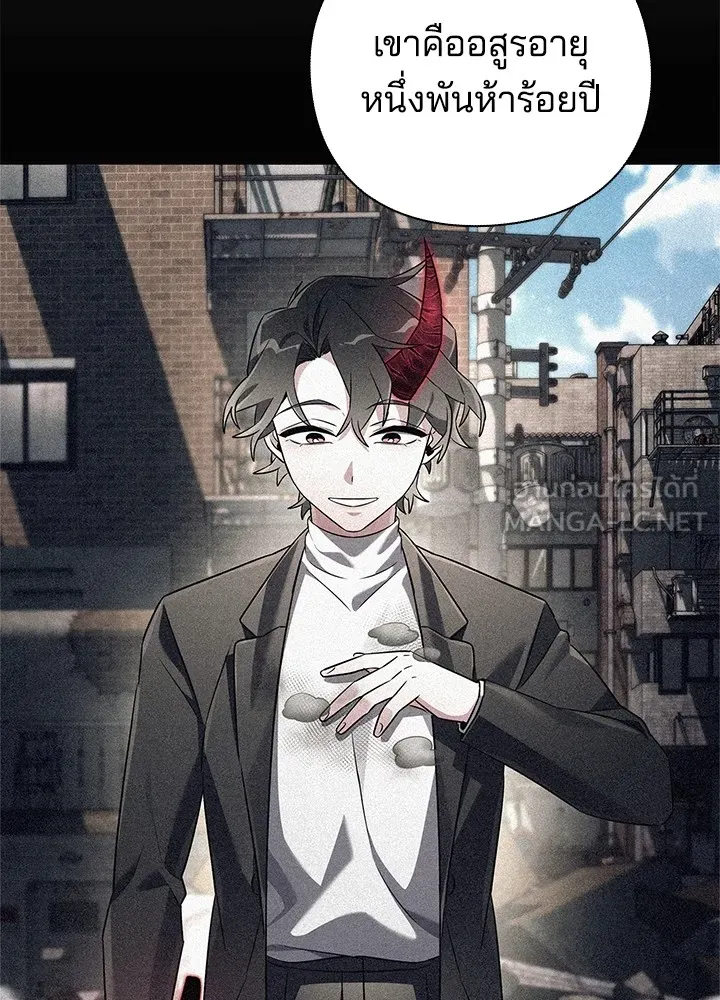 คืนแห่งโทแกบี ตอนที่ 34 รูปที่ 129