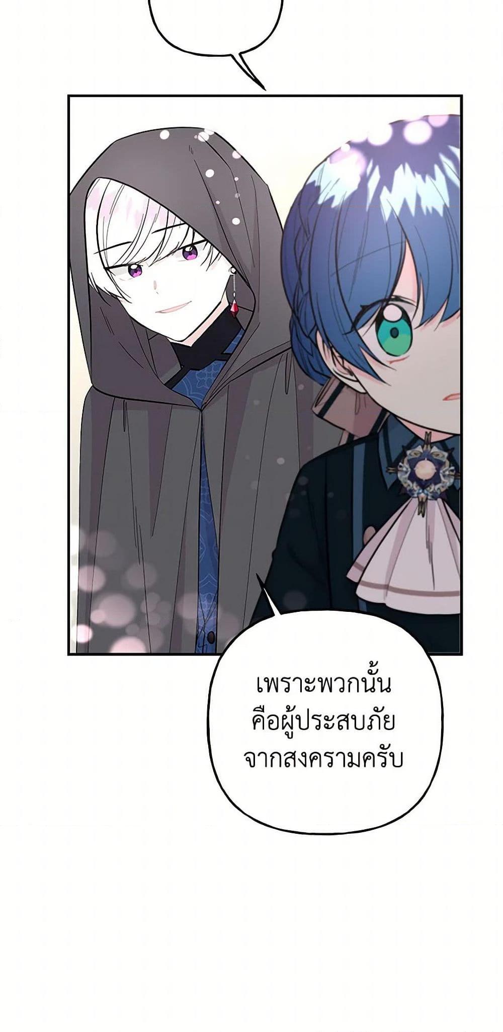 Manga-lc-com อ่านมังงะ อ่านการ์ตูน ออนไลน์ ฟรี Daughter of the Archmage ตอนที่ 1 2 3 4 5 6 7 8 9 10 11 12 13 14 ฟรี ไม่มีโฆษณา Manga-lc - อ่าน มังงะ อ่าน การ์ตูน ออนไลน์ อ่านมังงะ ฟรี