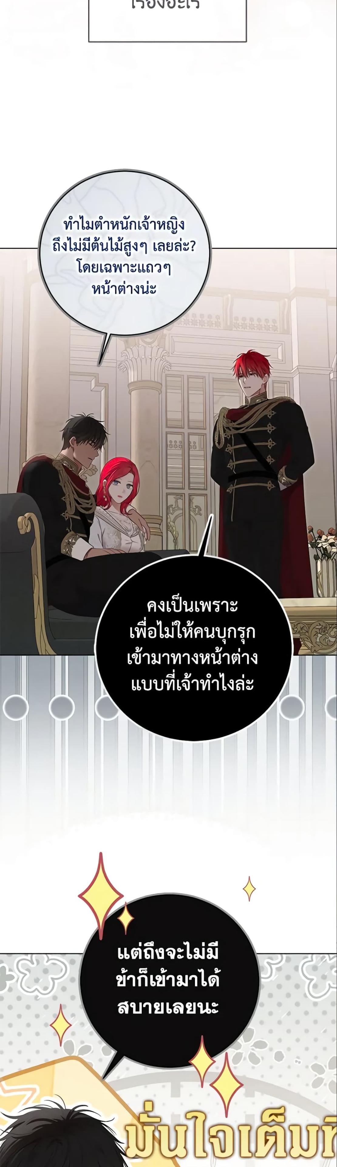 Manga-lc-com อ่านมังงะ อ่านการ์ตูน ออนไลน์ ฟรี I Fell into a Reverse Harem Game! ตอนที่ 1 2 3 4 5 6 7 8 9 10 11 12 13 14 ฟรี ไม่มีโฆษณา Manga-lc - อ่าน มังงะ อ่าน การ์ตูน ออนไลน์ อ่านมังงะ ฟรี
