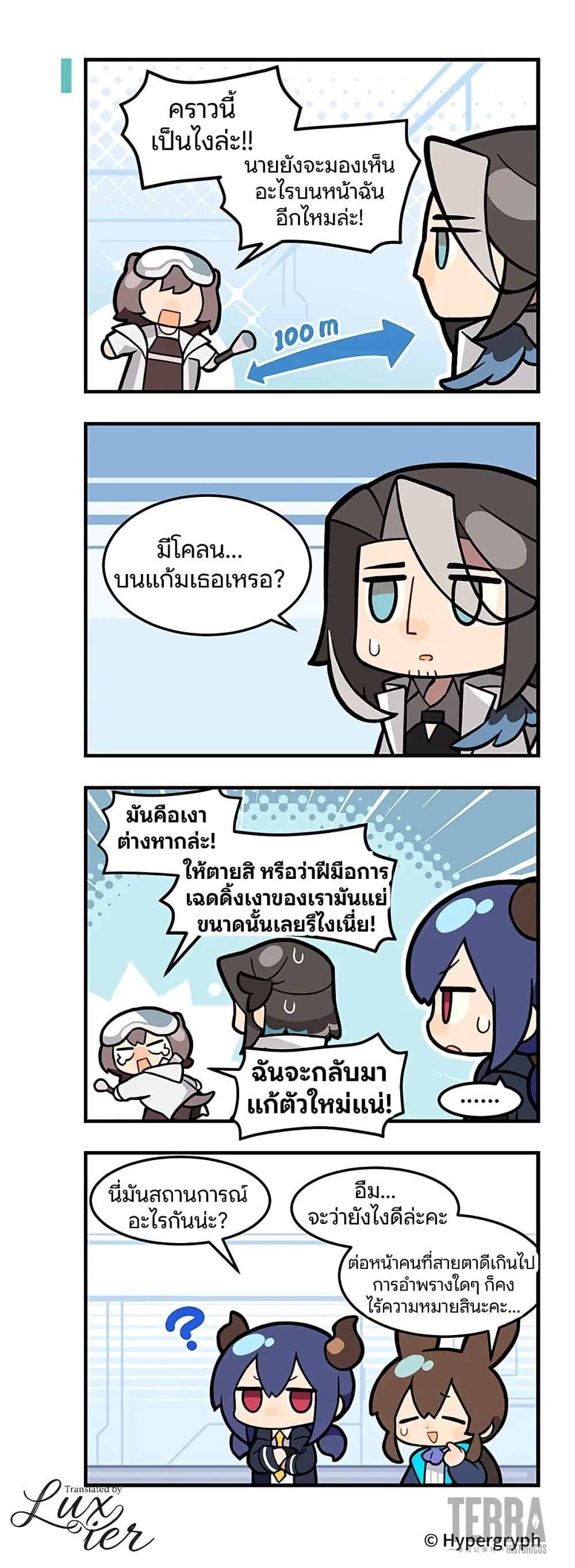Manga-lc-com อ่านมังงะ อ่านการ์ตูน ออนไลน์ ฟรี Arknights  123 Rhodes Island! ตอนที่ 1 2 3 4 5 6 7 8 9 10 11 12 13 14 ฟรี ไม่มีโฆษณา Manga-lc - อ่าน มังงะ อ่าน การ์ตูน ออนไลน์ อ่านมังงะ ฟรี