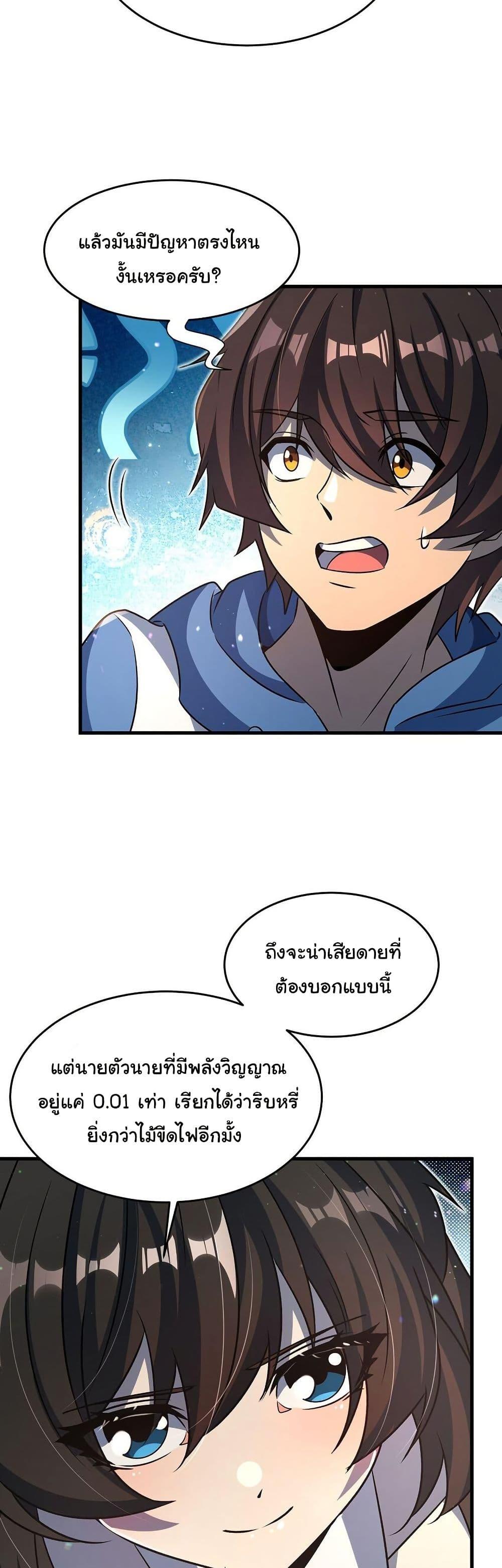 Manga-lc-com อ่านมังงะ อ่านการ์ตูน ออนไลน์ ฟรี Become a Witch in a World Full of Ghost Stories ตอนที่ 1 2 3 4 5 6 7 8 9 10 11 12 13 14 ฟรี ไม่มีโฆษณา Manga-lc - อ่าน มังงะ อ่าน การ์ตูน ออนไลน์ อ่านมังงะ ฟรี