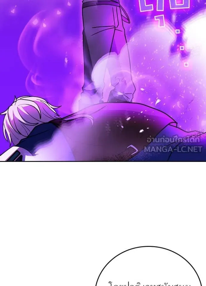 เป้าหมายครั้งที่ 2 ตอนที่ 61 รูปที่ 64