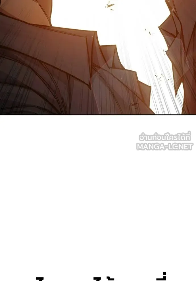 เยาวชนคนคุก ตอนที่ 92 รูปที่ 101