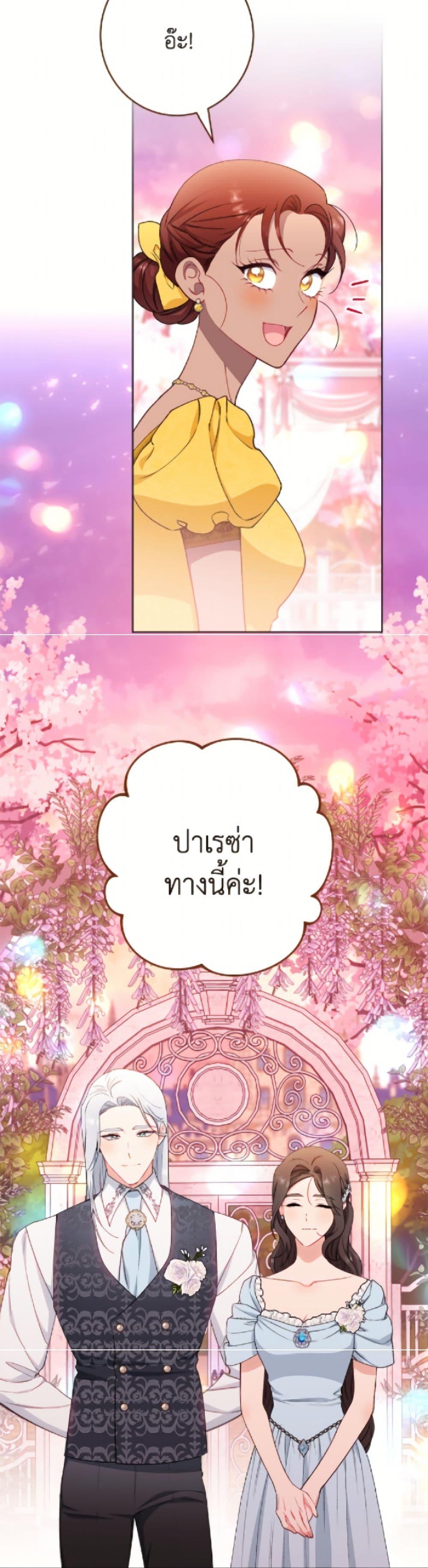 Manga-lc-com อ่านมังงะ อ่านการ์ตูน ออนไลน์ ฟรี The Villainess Empress’s Attendant ตอนที่ 1 2 3 4 5 6 7 8 9 10 11 12 13 14 ฟรี ไม่มีโฆษณา Manga-lc - อ่าน มังงะ อ่าน การ์ตูน ออนไลน์ อ่านมังงะ ฟรี