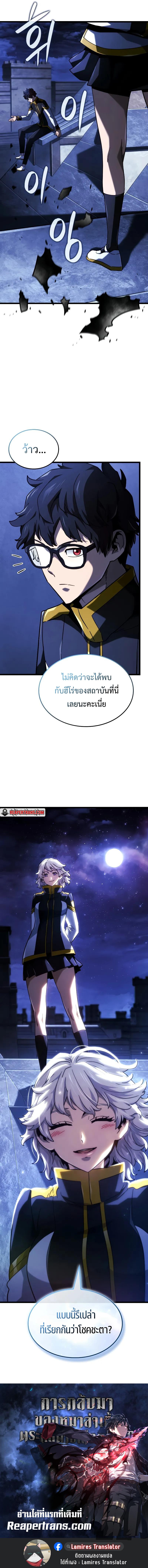 Doujin-Lc- อ่าน โดจิน มังฮวา เกาหลี ญี่ปุ่น จีน แปลไทย Revenge of the Iron-Blooded ตอนที่ 1 2 3 4 5 6 7 8 9 10 11 12 13 14 ฟรี ไม่มีโฆษณา อ่าน โดจิน Manhwa เกาหลี ญี่ปุ่น จีน เรามีครบ คัดมาให้เน้นๆ โดจิน 18+ รับประกันความฟินโดย  Doujin Lc