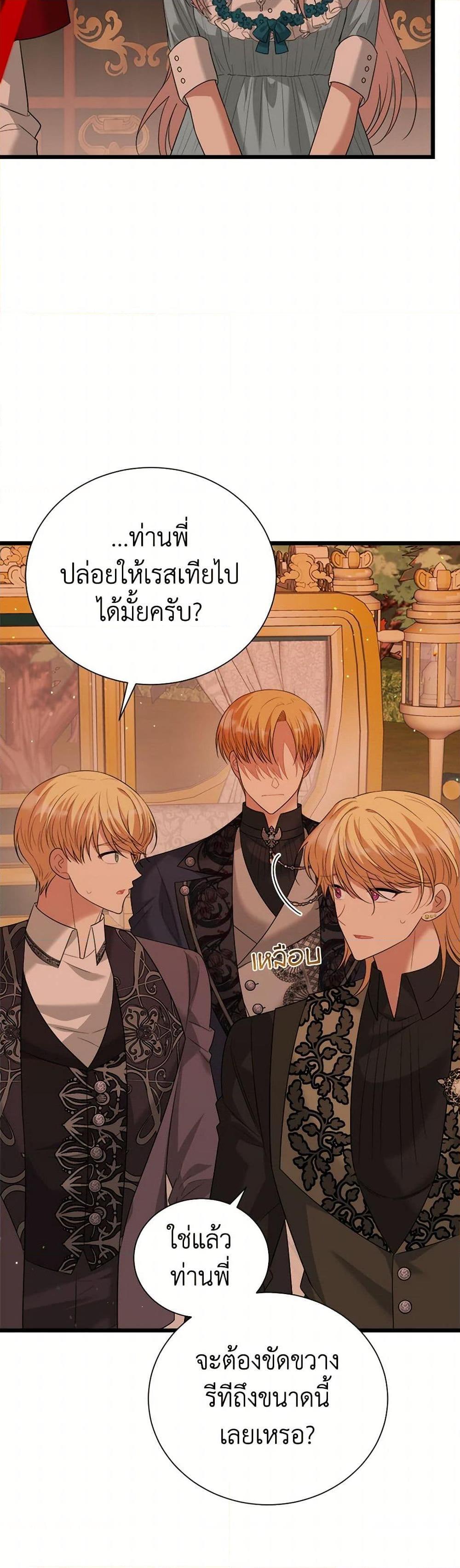 Manga-lc-com อ่านมังงะ อ่านการ์ตูน ออนไลน์ ฟรี Four Dangerous Brothers to My Rescue ตอนที่ 1 2 3 4 5 6 7 8 9 10 11 12 13 14 ฟรี ไม่มีโฆษณา Manga-lc - อ่าน มังงะ อ่าน การ์ตูน ออนไลน์ อ่านมังงะ ฟรี