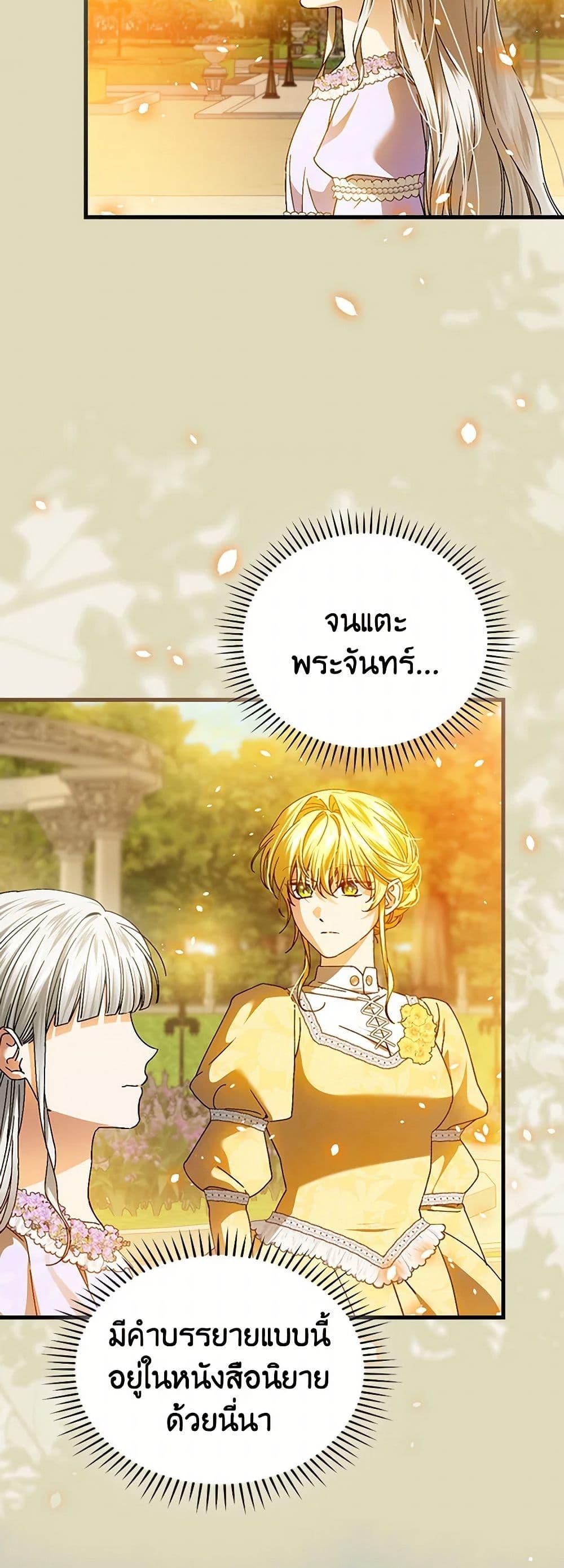 Manga-lc-com อ่านมังงะ อ่านการ์ตูน ออนไลน์ ฟรี The Perfect Plan for a Fairy-Tale Ending ตอนที่ 1 2 3 4 5 6 7 8 9 10 11 12 13 14 ฟรี ไม่มีโฆษณา Manga-lc - อ่าน มังงะ อ่าน การ์ตูน ออนไลน์ อ่านมังงะ ฟรี