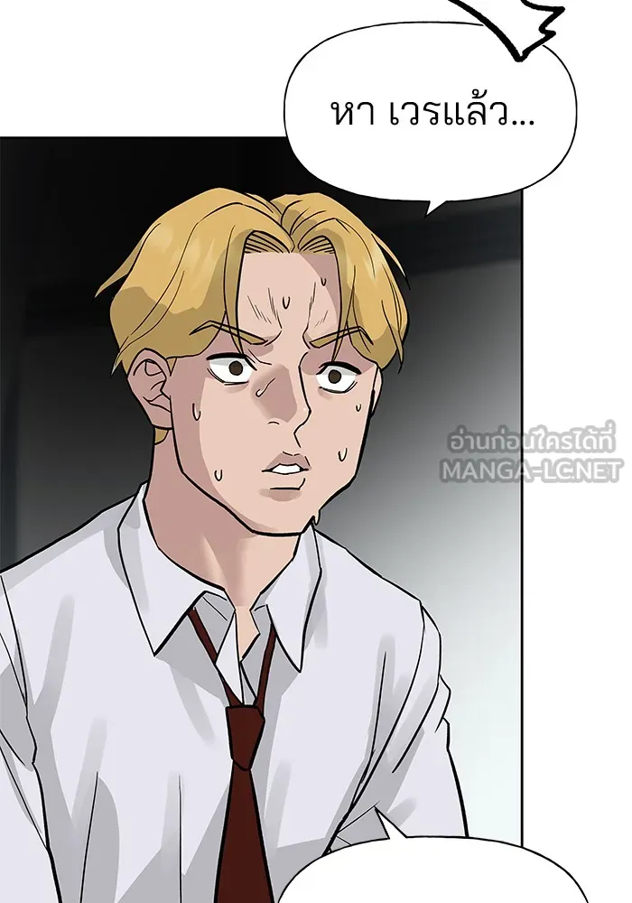 เลวฟาดเลว ตอนที่ 2 รูปที่ 114