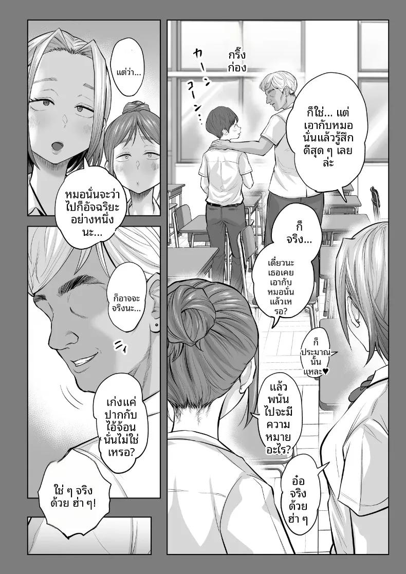Doujin-Lc- อ่าน โดจิน มังฮวา เกาหลี ญี่ปุ่น จีน แปลไทย ประสบการณ์ NTR ครั้งแรกของอาจารย์ยูโกะ (Fujisaki Chiro) ตอนที่ 1 2 3 4 5 6 7 8 9 10 11 12 13 14 ฟรี ไม่มีโฆษณา อ่าน โดจิน Manhwa เกาหลี ญี่ปุ่น จีน เรามีครบ คัดมาให้เน้นๆ โดจิน 18+ รับประกันความฟินโดย  Doujin Lc